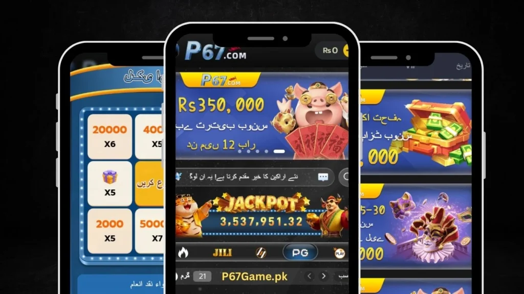 Download P67 Game Apk