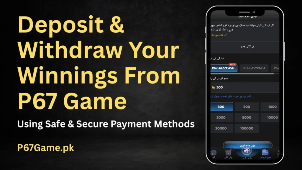 P67 Game Deposit and Withdrawal 