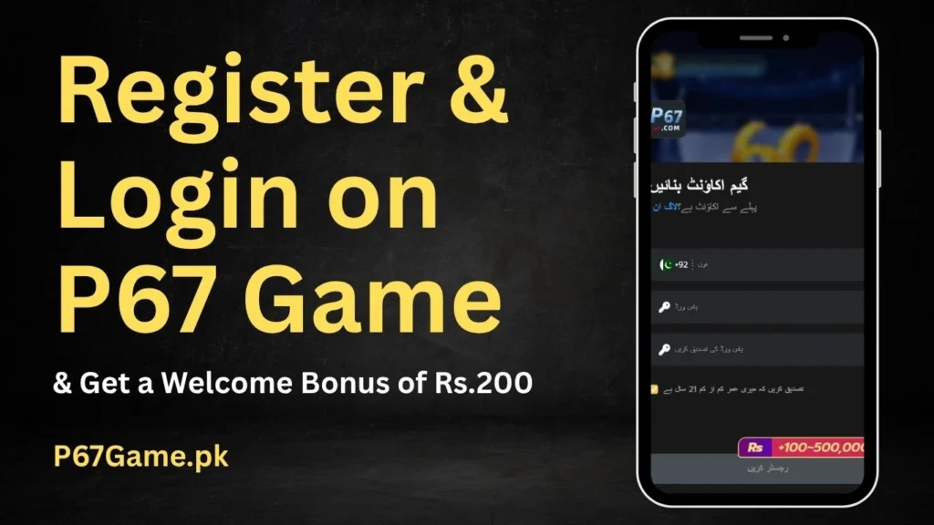 P67 Game Register and Login